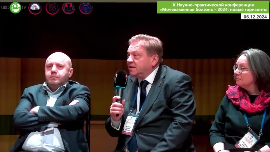 Экспертный совет