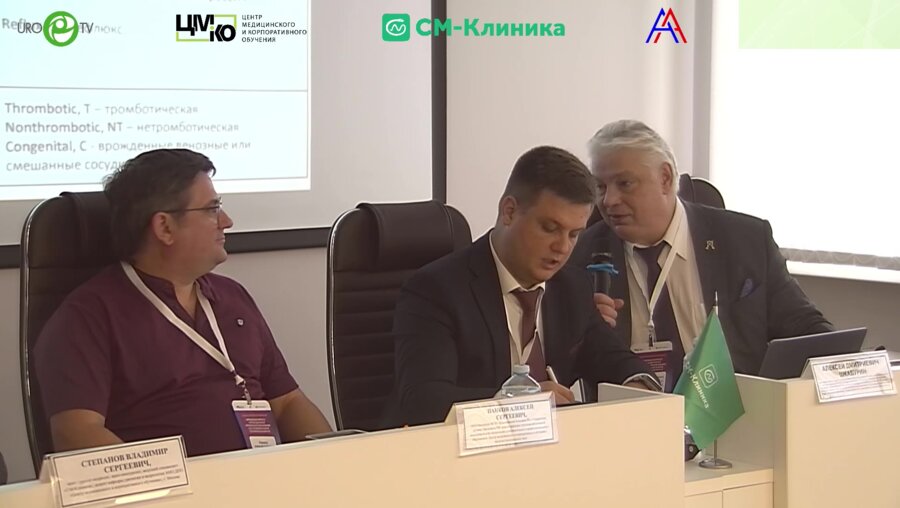 Круглый стол № 3. СХТБ венозного происхождения