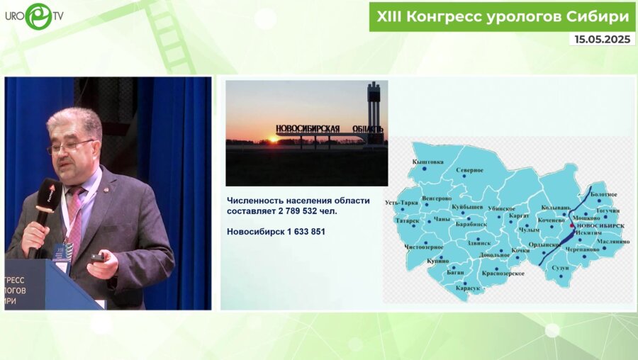 Феофилов И.В. - Особенности лапароскопической пластики лоханочно-мочеточникового сегмента