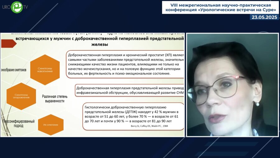 Косова И.В. - Мужчина в расцвете лет. И не только