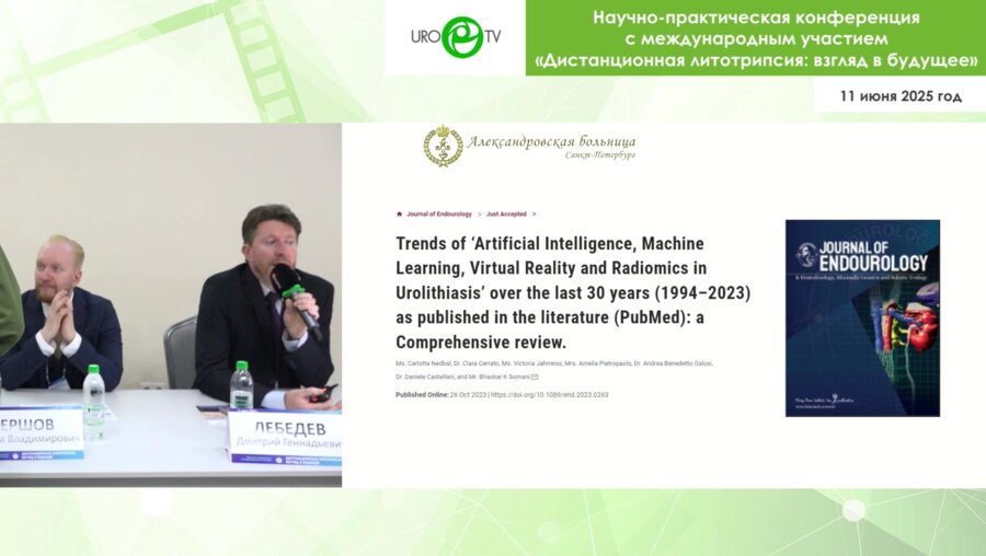 Лебедев Д.Г. - Битва Интеллектов