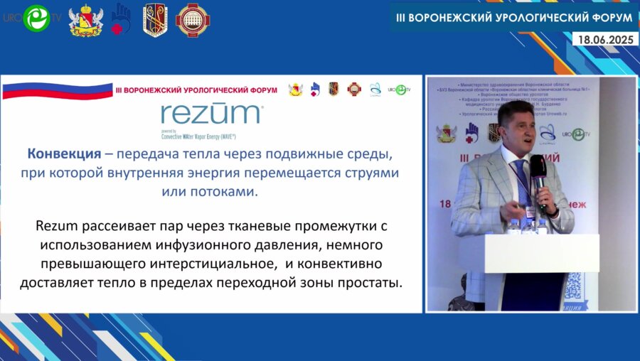 Григорьев Н.А. - Rezum. Мировой и личный опыт