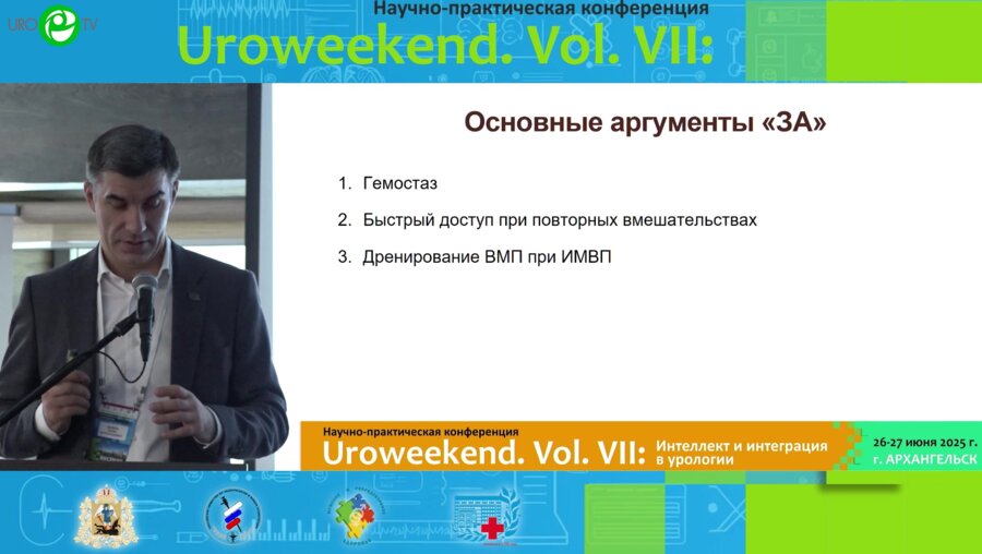 Дымов А.М. - Оставлять нефростому