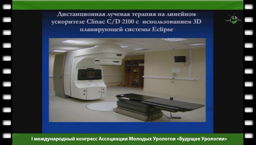 Салчак Ч.А. - "Лучевая терапия в лечении онкоурологических заболеваний"