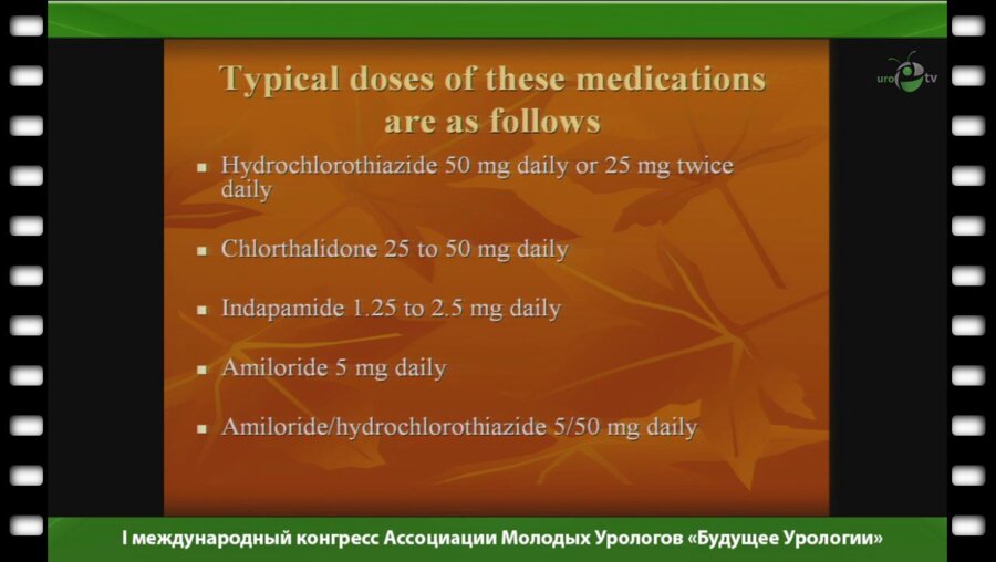 Абдуллин М.И. - "Принципы медикаментозного лечения мочекаменной болезни"