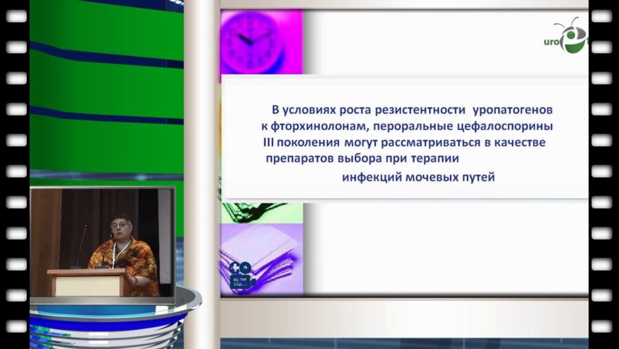 Я.В. Яковец - Микробиологическая характеристика и антибиотикочувствительность возбудителей вторичного калькулезного пиелонефрита в Алтайском крае
