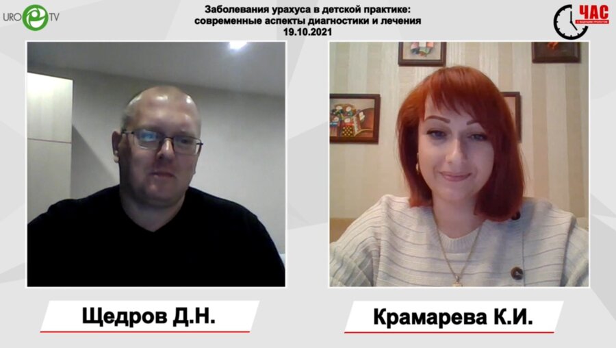 Щедров Д.Н. - Заболевания урахуса в детской практике: современные аспекты диагностики и лечения
