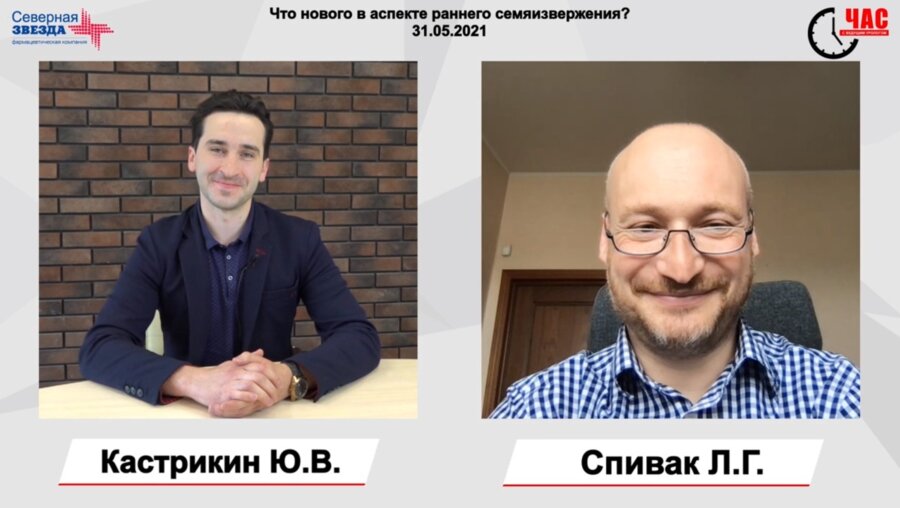 Спивак Л.Г. - Что нового в аспекте раннего семяизвержения?