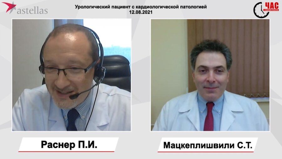 Урологический пациент с кардиологической патологией