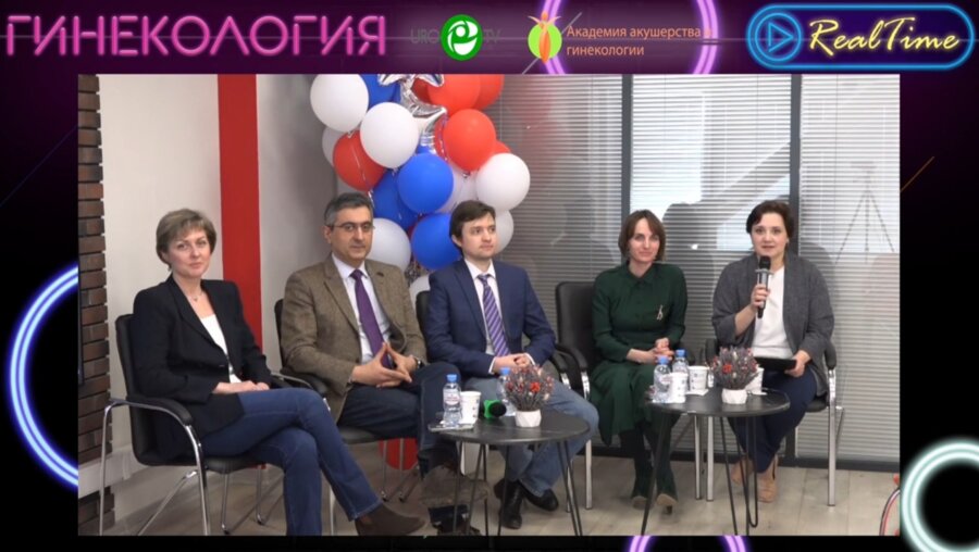 Гинекология. RealTime. Ожирение в паре: как междисциплинарная проблема. Клинические случаи