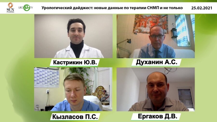 Урологический дайджест: новые данные по терапии СНМП и не только