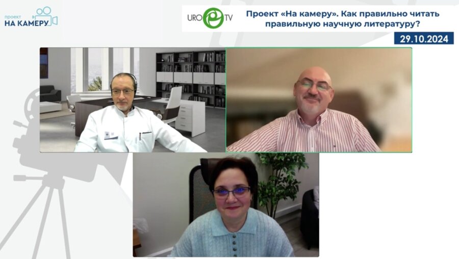Раснер П.И., Берников А.Н. - Как правильно читать правильную научную литературу?