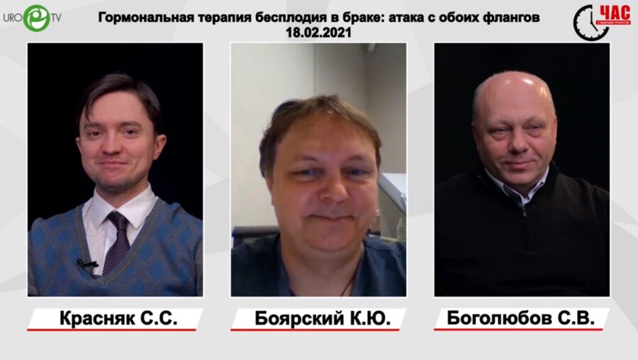 Боярский К.Ю., Боголюбов С.В. - Гормональная терапия бесплодия в браке: атака с обоих флангов