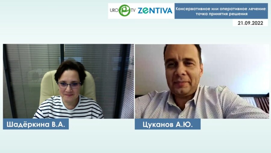 Цуканов А.Ю. - Консервативное или оперативное лечение: точка принятия решения
