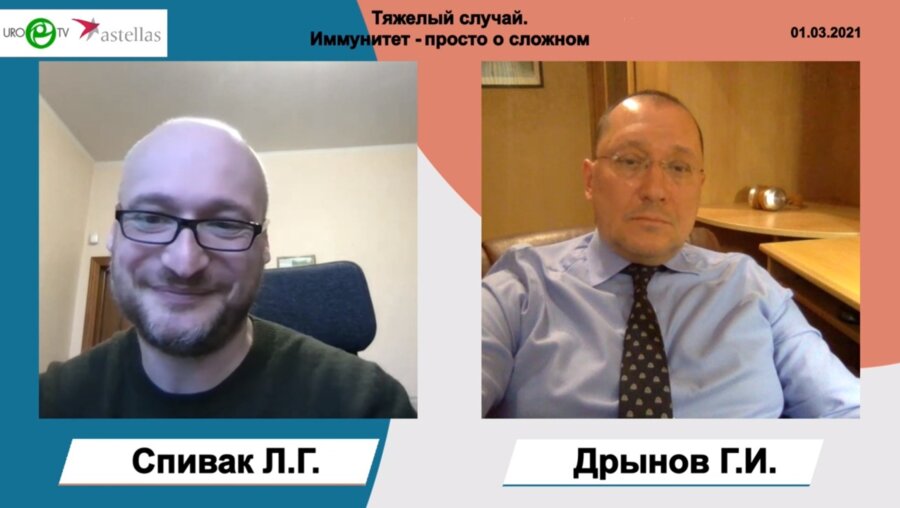 Тяжелый случай. Иммунитет - просто о сложном
