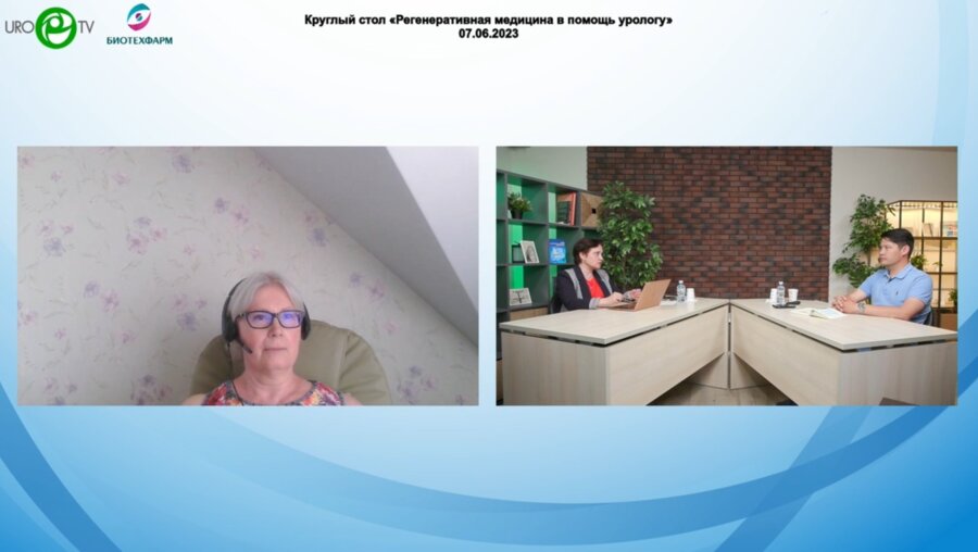 Круглый стол «Регенеративная медицина в помощь урологу»