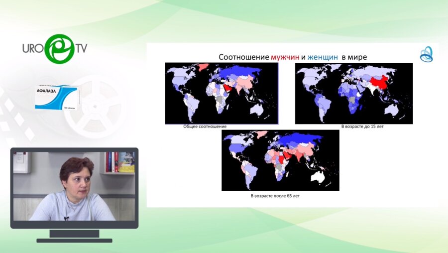 Шадеркина В.А. - Мужчина как демографическая единица