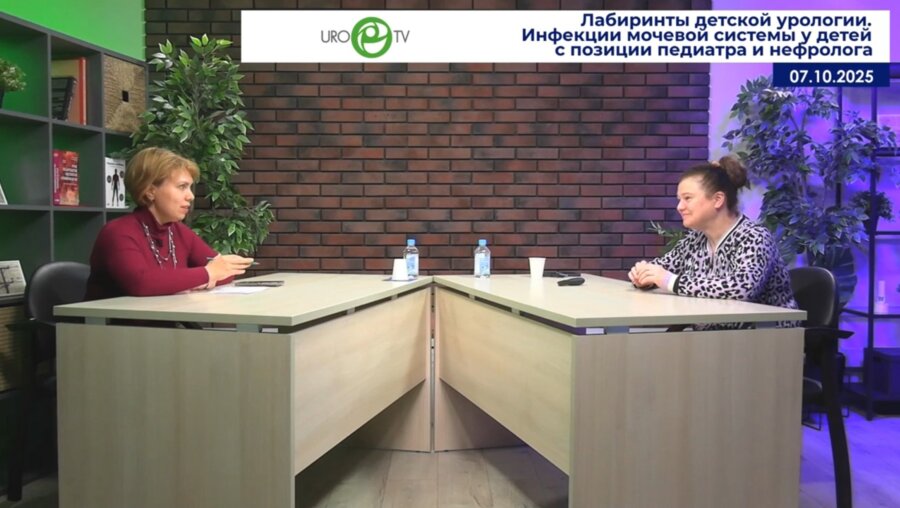 Чугунова О.Л., Воронина Е.А. - Инфекции мочевой системы у детей с позиции педиатра и нефролога