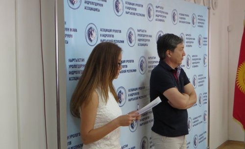 Пресс-конференция II Международного Иссык-Кульского Форума Урологов.  1 день: семинар Европейской Школы Урологов