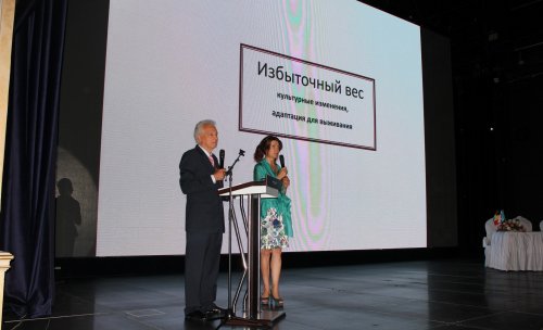 Фотохроника Всемирного конгресса по вопросам здоровья и старения мужчин