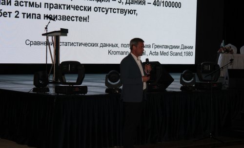 Фотохроника Всемирного конгресса по вопросам здоровья и старения мужчин