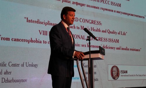 Фотохроника Всемирного конгресса по вопросам здоровья и старения мужчин