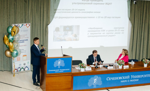 Снегиревские чтения, 20-21 апреля 2023 г.