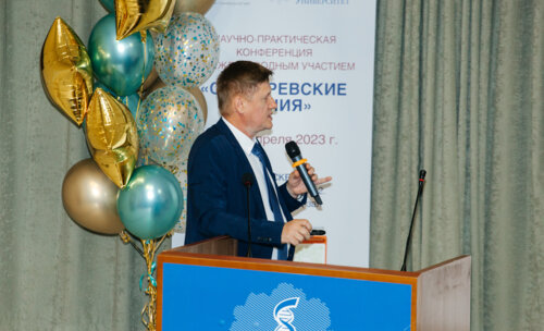 Снегиревские чтения, 20-21 апреля 2023 г.