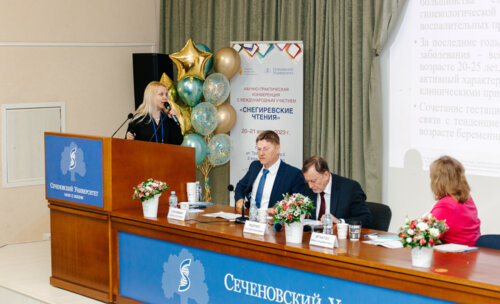 Снегиревские чтения, 20-21 апреля 2023 г.