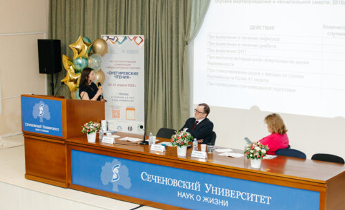 Снегиревские чтения, 20-21 апреля 2023 г.