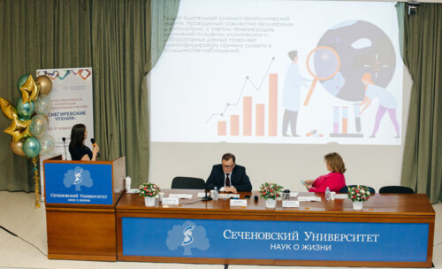 Снегиревские чтения, 20-21 апреля 2023 г.