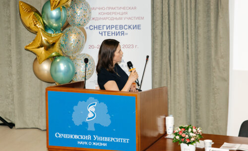 Снегиревские чтения, 20-21 апреля 2023 г.