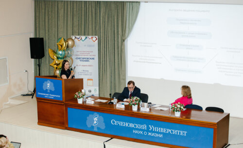 Снегиревские чтения, 20-21 апреля 2023 г.