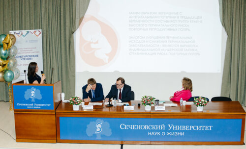 Снегиревские чтения, 20-21 апреля 2023 г.