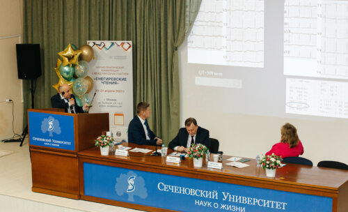 Снегиревские чтения, 20-21 апреля 2023 г.