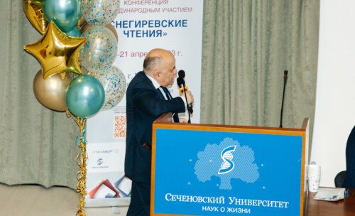 Снегиревские чтения, 20-21 апреля 2023 г.