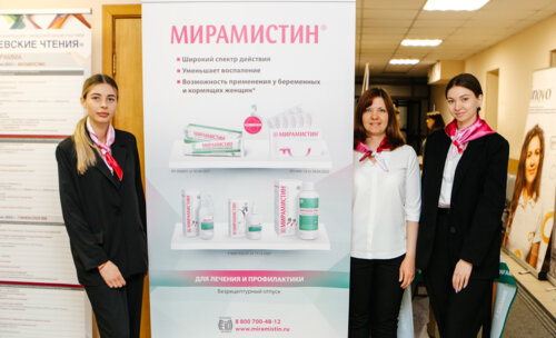 Снегиревские чтения, 20-21 апреля 2023 г.