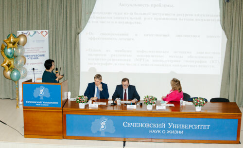 Снегиревские чтения, 20-21 апреля 2023 г.