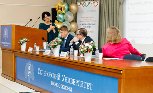 Снегиревские чтения, 20-21 апреля 2023 г.