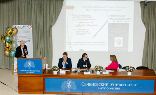 Снегиревские чтения, 20-21 апреля 2023 г.