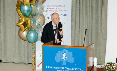 Снегиревские чтения, 20-21 апреля 2023 г.