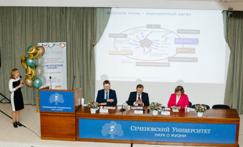 Снегиревские чтения, 20-21 апреля 2023 г.