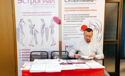 Снегиревские чтения, 20-21 апреля 2023 г.