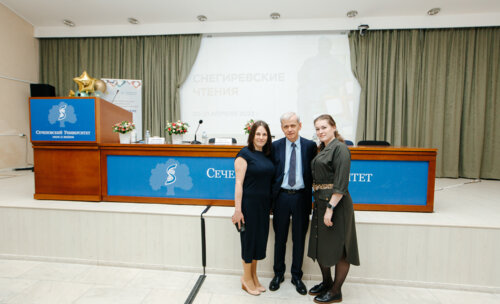 Снегиревские чтения, 20-21 апреля 2023 г.