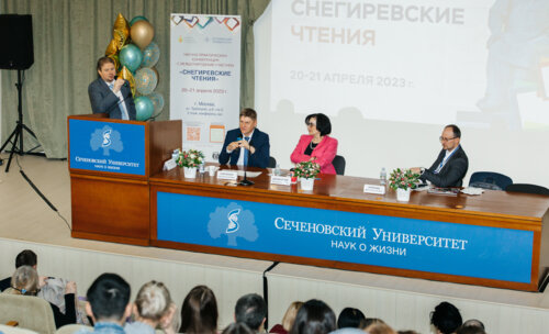 Снегиревские чтения, 20-21 апреля 2023 г.