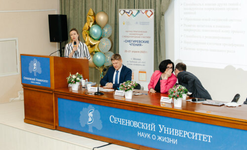 Снегиревские чтения, 20-21 апреля 2023 г.