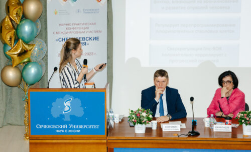 Снегиревские чтения, 20-21 апреля 2023 г.