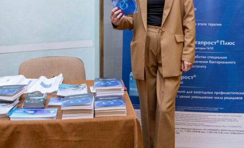 ХI Научно-практическая конференция «Мочекаменная болезнь – 2025»