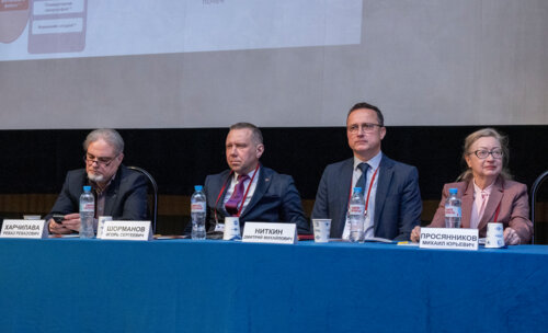 ХI Научно-практическая конференция «Мочекаменная болезнь – 2025»