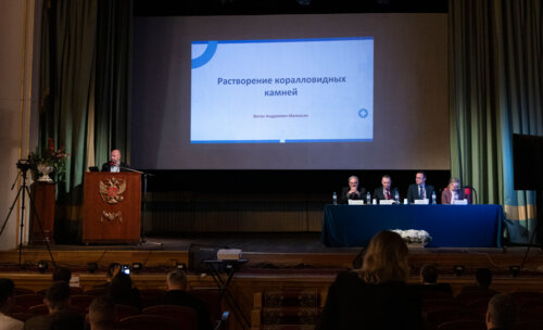 ХI Научно-практическая конференция «Мочекаменная болезнь – 2025»